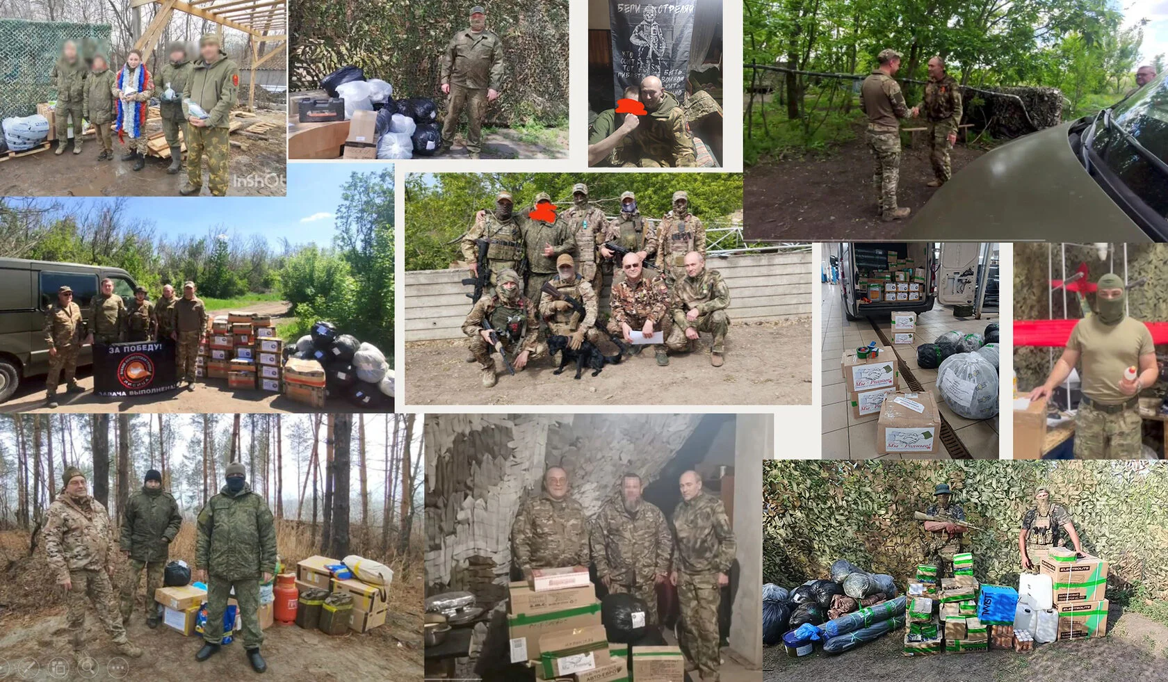 Гуманитарная помощь и снаряжение
