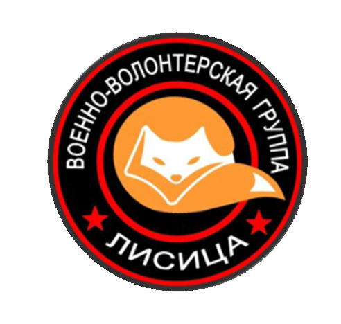 Лисица